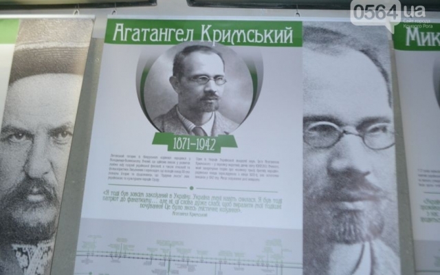 В Кривом Роге открылась выставка В Кривом Роге открылась выставка