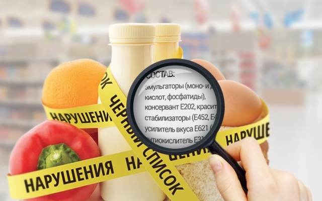 Этикетки, срок годности, медтермины: что нужно знать о новом законе Фото № 0 Этикетки, срок годности, медтермины: что нужно знать о новом законе Фото № 0