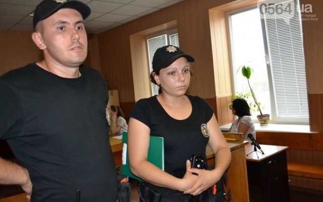 В Кривом Роге на заседание суда вызывали полицию Фото № 15 В Кривом Роге на заседание суда вызывали полицию Фото № 15