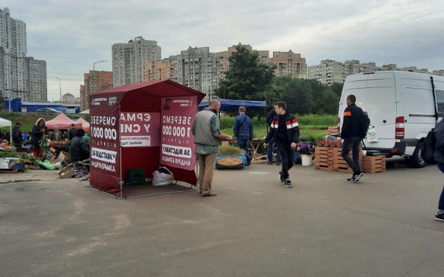 В Киеве начат сбор подписей за отставку Андрея Ермака Фото № 0 В Киеве начат сбор подписей за отставку Андрея Ермака Фото № 0