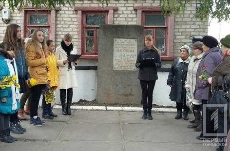 Криворожская молодежь и ветераны провели эстафету памяти Фото № 0 Криворожская молодежь и ветераны провели эстафету памяти Фото № 0