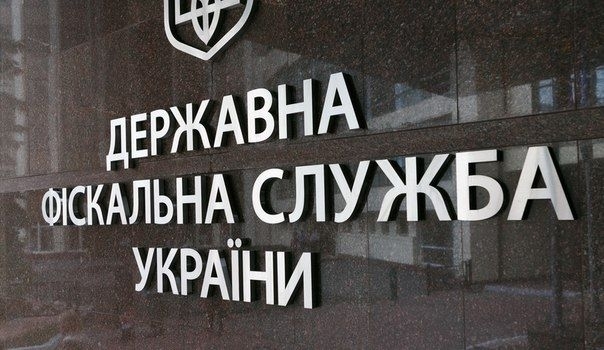 Налоговики Днепропетропетровщины открыли почти 30 уголовных дел на своих коллег Фото № 0 Налоговики Днепропетропетровщины открыли почти 30 уголовных дел на своих коллег Фото № 0