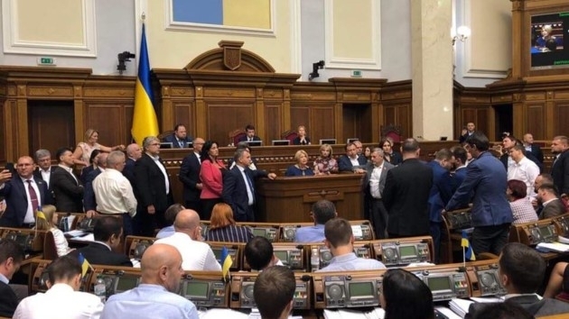 Ирину Геращенко вызывают Ирину Геращенко вызывают
