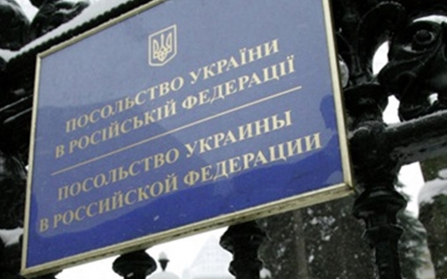 Россия угрожает и дальше высылать украинских дипломатов из своей страны Фото № 0 Россия угрожает и дальше высылать украинских дипломатов из своей страны Фото № 0
