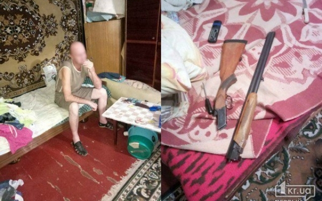 Криворожский Криворожский