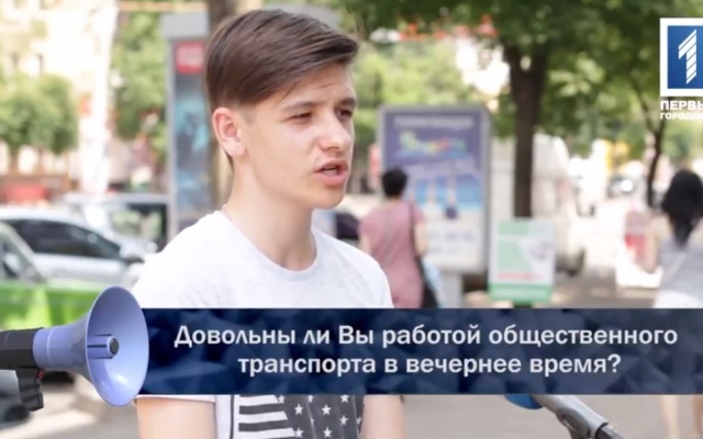 Довольны ли криворожане работой общественного транспорта в вечернее время? Фото № 0 Довольны ли криворожане работой общественного транспорта в вечернее время? Фото № 0
