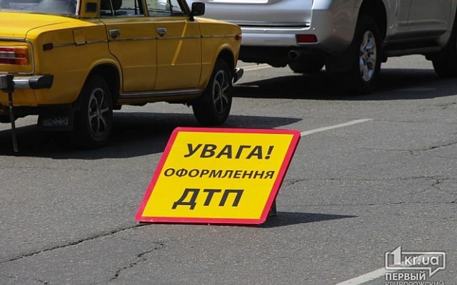 ДТП в Кривом Роге: столкнулись Daewoo и BMW Фото № 2 ДТП в Кривом Роге: столкнулись Daewoo и BMW Фото № 2