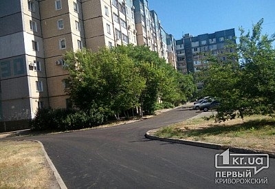 В двух районах Кривого Рога будет новый асфальт Фото № 0 В двух районах Кривого Рога будет новый асфальт Фото № 0