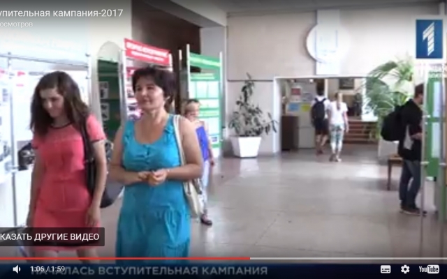 Абитуриентам на заметку: все подробности вступительной кампании-2017 (ВИДЕО) Фото № 0 Абитуриентам на заметку: все подробности вступительной кампании-2017 (ВИДЕО) Фото № 0