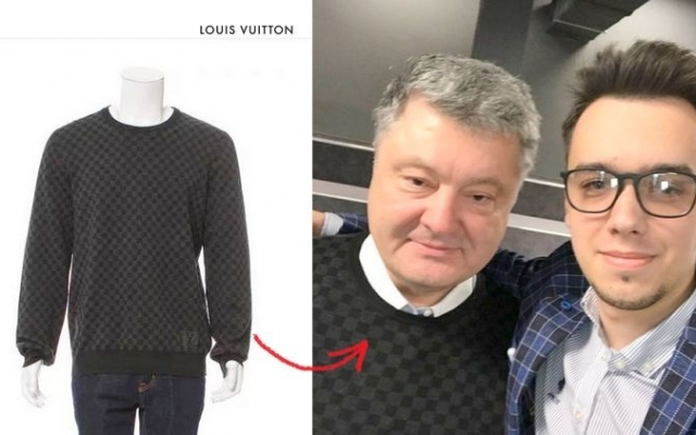 Скромная учительница раскланялась перед Порошенко, одетым в брендовый джемпер Фото № 0 Скромная учительница раскланялась перед Порошенко, одетым в брендовый джемпер Фото № 0