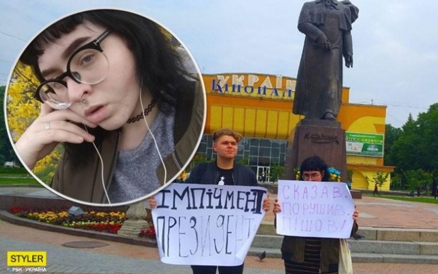 Активистов из Ровно, которые призывали к импичменту Зеленского, признали невиновными Фото № 0 Активистов из Ровно, которые призывали к импичменту Зеленского, признали невиновными Фото № 0