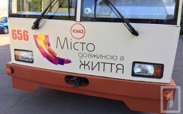 На 24-й маршрут в Кривом Роге вышел еще один гибридный троллейбус Фото № 1 На 24-й маршрут в Кривом Роге вышел еще один гибридный троллейбус Фото № 1