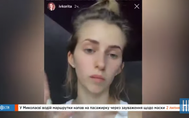 В Николаеве водитель автобуса напал на девушку из-за того, что она спросила, где его маска (ВИДЕО) Фото № 0 В Николаеве водитель автобуса напал на девушку из-за того, что она спросила, где его маска (ВИДЕО) Фото № 0
