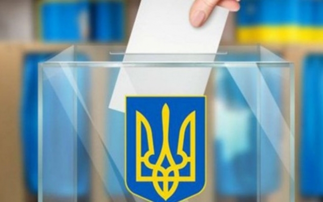 В ЦИК рассказали, когда будут объявлены результаты местных выборов Фото № 0 В ЦИК рассказали, когда будут объявлены результаты местных выборов Фото № 0