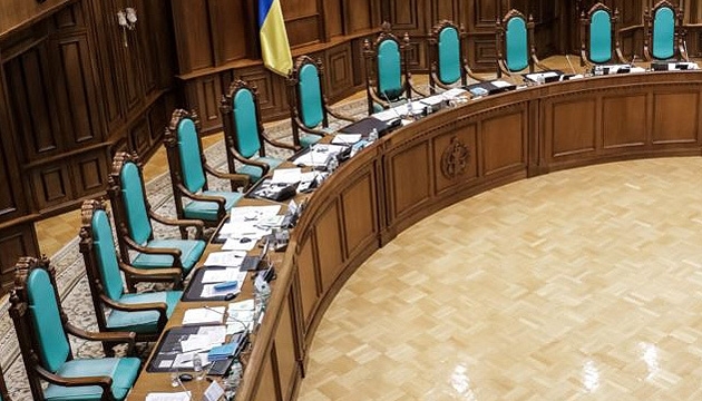 Высший антикоррупционный суд могут признать неконституционным, - глава КСУ Фото № 0 Высший антикоррупционный суд могут признать неконституционным, - глава КСУ Фото № 0