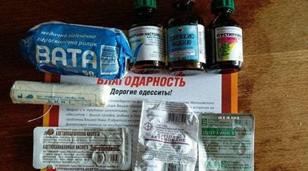Не гречкой единой: депутат подкупает избирателей пустырником Фото № 0 Не гречкой единой: депутат подкупает избирателей пустырником Фото № 0