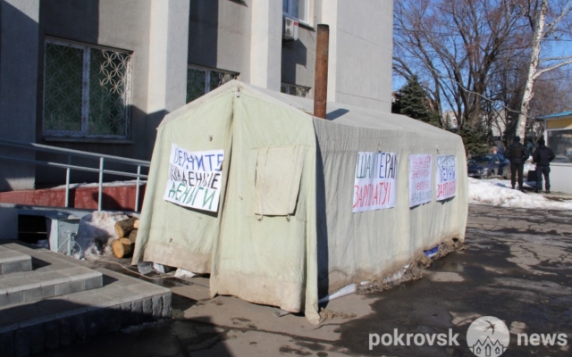 Вышли и приковали себя цепями: на Донбассе протестуют шахтеры (ФОТО) Фото № 0 Вышли и приковали себя цепями: на Донбассе протестуют шахтеры (ФОТО) Фото № 0