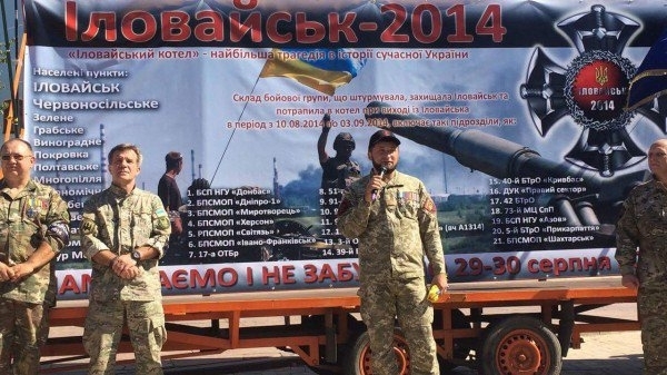 Батальон Батальон