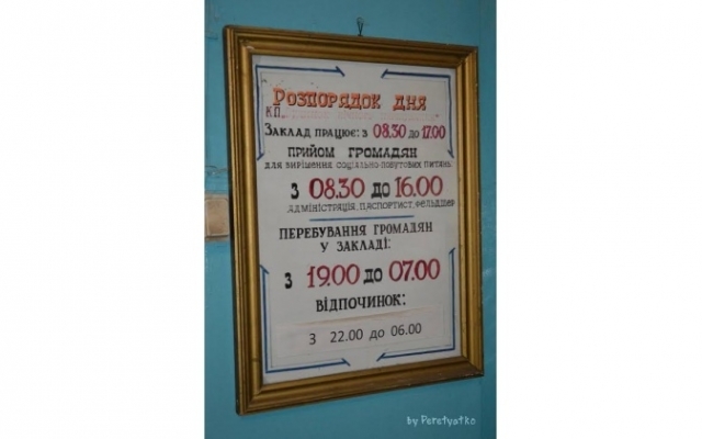 Страх и ужас дома ночного пребывания в Кривом Роге Фото № 14 Страх и ужас дома ночного пребывания в Кривом Роге Фото № 14