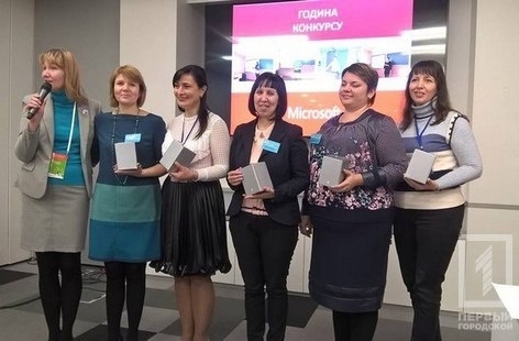 Учительница из Кривого Рога победила на конкурсе по использованию компьютерной техники Фото № 0 Учительница из Кривого Рога победила на конкурсе по использованию компьютерной техники Фото № 0