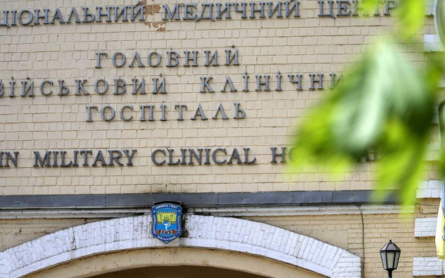 В Киеве свадьба состоялась в военном госпитале: раненый разведчик женился на девушке из Донбасса (ВИДЕО) Фото № 0 В Киеве свадьба состоялась в военном госпитале: раненый разведчик женился на девушке из Донбасса (ВИДЕО) Фото № 0