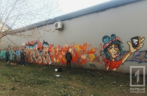 В Кривом Роге прошел фестиваль граффити Фото № 0 В Кривом Роге прошел фестиваль граффити Фото № 0