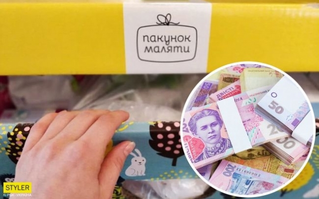Украинцев обрадовали неожиданной новостью о Украинцев обрадовали неожиданной новостью о