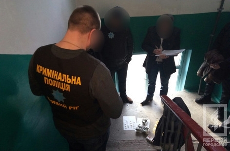 В Кривом Роге наркоторговец продавал метамфетамин в подъезде Фото № 0 В Кривом Роге наркоторговец продавал метамфетамин в подъезде Фото № 0