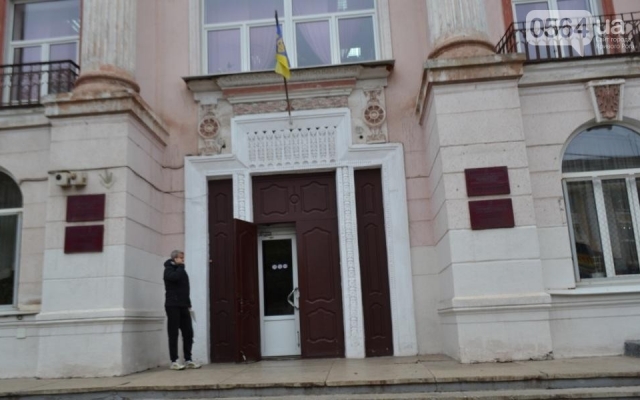 В Кривом Роге разрушается учебное заведение Всеукраинского уровня - КВУЗ ГД ДЮТ В Кривом Роге разрушается учебное заведение Всеукраинского уровня - КВУЗ ГД ДЮТ