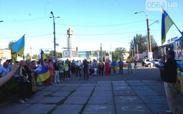 В Кривом Роге участники АТО и родственники погибших солдат провели митинг-реквием по погибшим в В Кривом Роге участники АТО и родственники погибших солдат провели митинг-реквием по погибшим в
