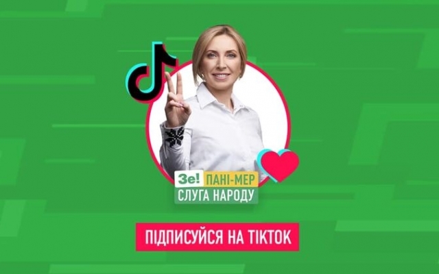 Ирина Верещук раскритиковала Кличко и Ирина Верещук раскритиковала Кличко и