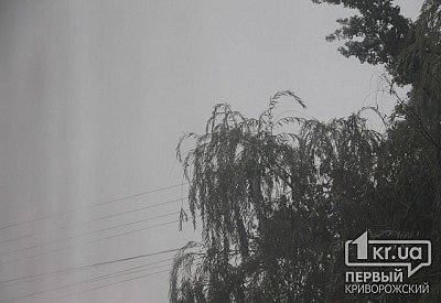 В Кривой Рог надвигается балканский циклон Фото № 0 В Кривой Рог надвигается балканский циклон Фото № 0