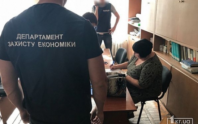 Преподаватель экономического института Преподаватель экономического института