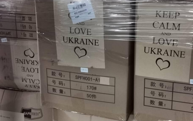 В Украину прибыл самолет с 2 млн медицинских масок из Китая Фото № 0 В Украину прибыл самолет с 2 млн медицинских масок из Китая Фото № 0