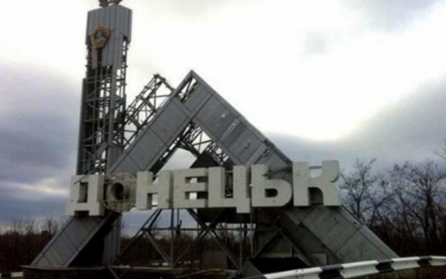 В РФ рассказали, сколько паспортов уже выдали на Донбассе Фото № 0 В РФ рассказали, сколько паспортов уже выдали на Донбассе Фото № 0