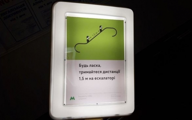 В Киеве и Харькове запустили метро: как первые пассажиры ехали в поезде (ФОТО, ВИДЕО) Фото № 7 В Киеве и Харькове запустили метро: как первые пассажиры ехали в поезде (ФОТО, ВИДЕО) Фото № 7