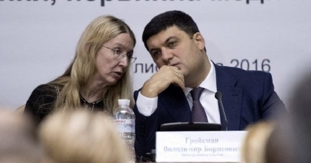 «Увольте Супрун»: Гройсман и министры получили сообщение с угрозами Фото № 0 «Увольте Супрун»: Гройсман и министры получили сообщение с угрозами Фото № 0