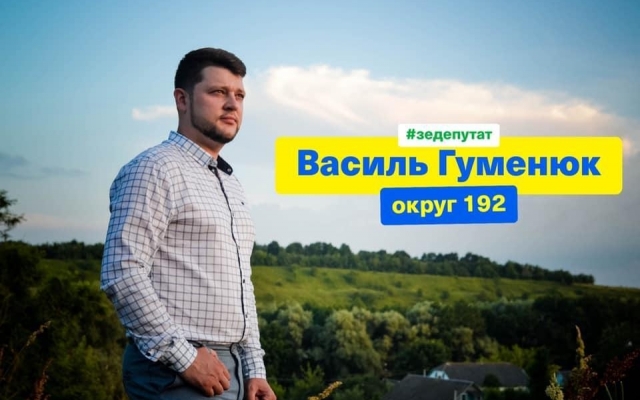 Комик из Комик из