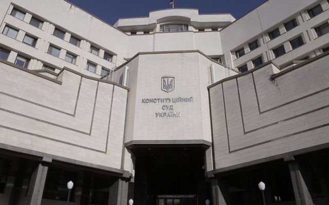 Судьям Конституционного суда грозят внушительные сроки – заведено уголовное дело Фото № 0 Судьям Конституционного суда грозят внушительные сроки – заведено уголовное дело Фото № 0