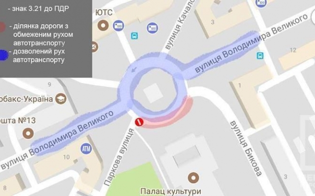 Список и карты перекрытых улиц Кривого Рога на День Независимости Украины Фото № 3 Список и карты перекрытых улиц Кривого Рога на День Независимости Украины Фото № 3
