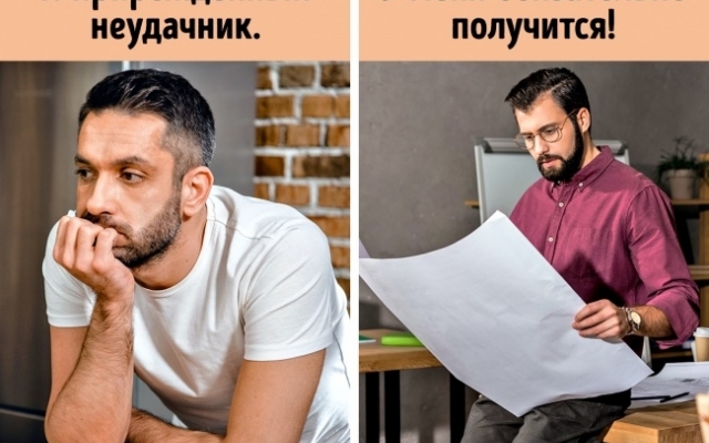 Пирамида Дилтса - ключ к улучшению жизни Фото № 0 Пирамида Дилтса - ключ к улучшению жизни Фото № 0