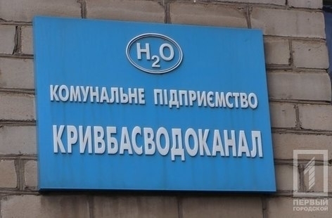 Прокуратура Днепропетровщины расследует злоупотребления на Прокуратура Днепропетровщины расследует злоупотребления на