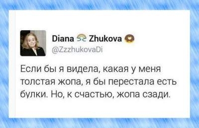 Десятка мемов о весеннем похудении Фото № 7 Десятка мемов о весеннем похудении Фото № 7