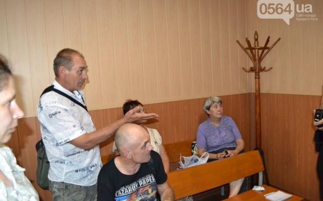 В Кривом Роге на заседание суда вызывали полицию Фото № 1 В Кривом Роге на заседание суда вызывали полицию Фото № 1
