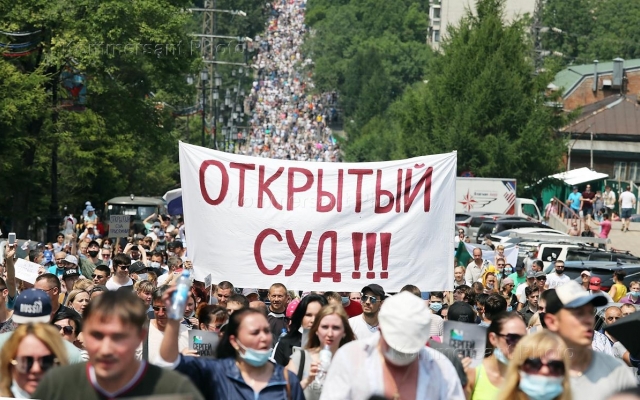 Силовики впервые за три месяца разогнали акцию протеста в Хабаровске Фото № 0 Силовики впервые за три месяца разогнали акцию протеста в Хабаровске Фото № 0