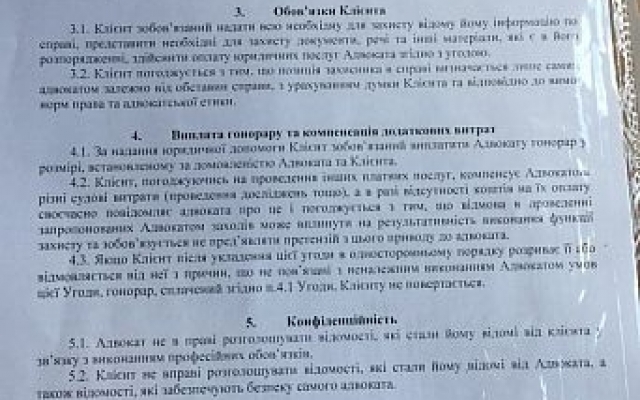 Как мошенники наживаются на криворожанах с помощью автомобильной аферы? Фото № 12 Как мошенники наживаются на криворожанах с помощью автомобильной аферы? Фото № 12