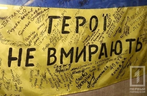 В Кривом Роге открылся музей экспонатов из зоны АТО и Евромайдана Фото № 4 В Кривом Роге открылся музей экспонатов из зоны АТО и Евромайдана Фото № 4
