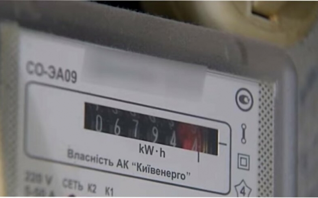 Вместо электроэнергии по дешевым льготным ценам украинцы получат по 564 гривны компенсации, да и то не все Фото № 0 Вместо электроэнергии по дешевым льготным ценам украинцы получат по 564 гривны компенсации, да и то не все Фото № 0
