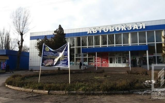 В Кривом Роге появились плакаты с призывом к государственному перевороту Фото № 1 В Кривом Роге появились плакаты с призывом к государственному перевороту Фото № 1