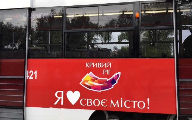 Кривой Рог получил еще один капитально восстановленный трамвай (ФОТО) Фото № 3 Кривой Рог получил еще один капитально восстановленный трамвай (ФОТО) Фото № 3